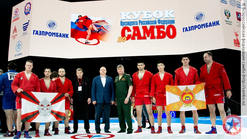 Кубок Президента.